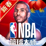 皇冠官方平台app下载