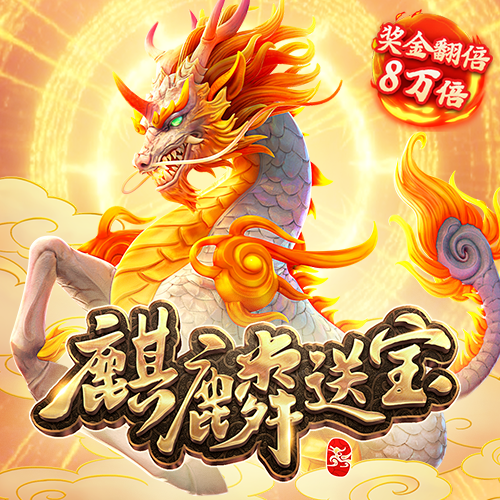 极速百家家乐app