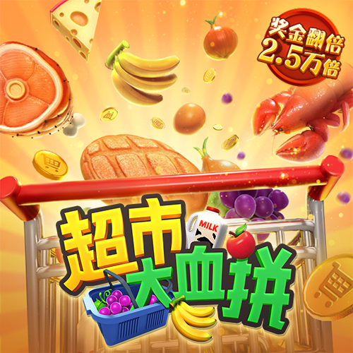 6分彩票平台下载