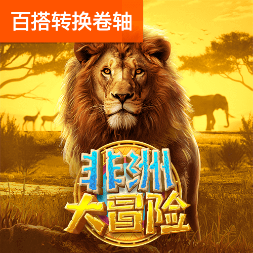 澳门网址精准一肖一码