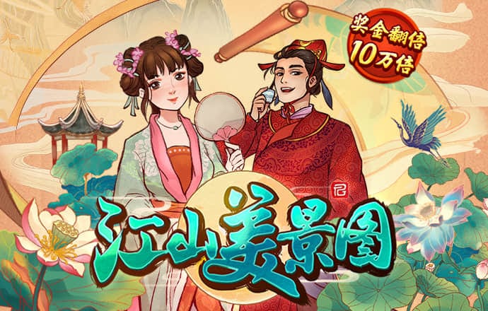 开元8888vip棋牌ios
