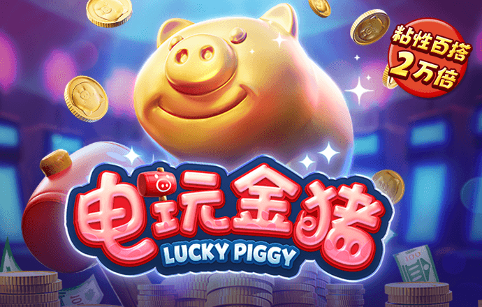 新澳门游戏网站入口app