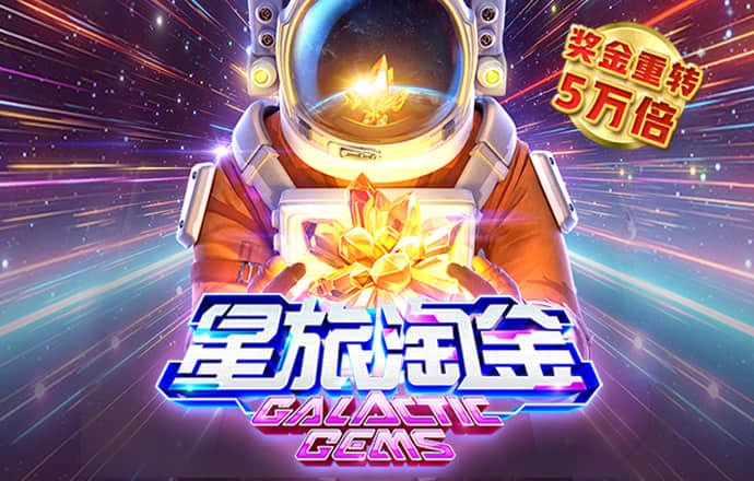 澳门马会7777788888