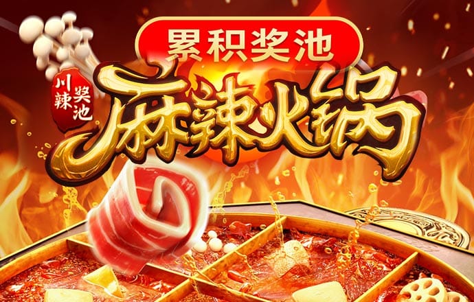 环球彩票平台登录