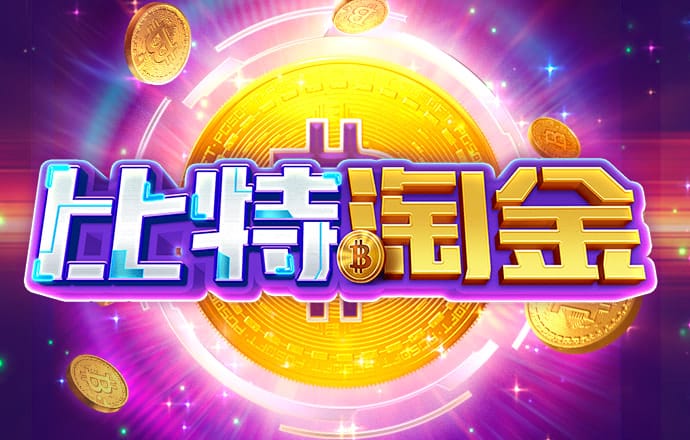 博鱼综合下载app
