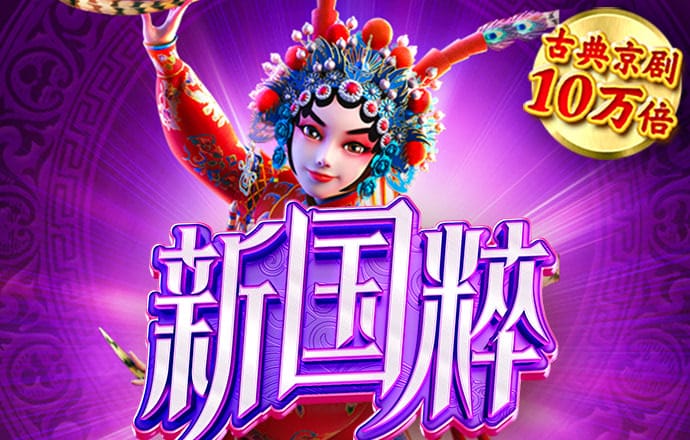 多宝体育官方下载app