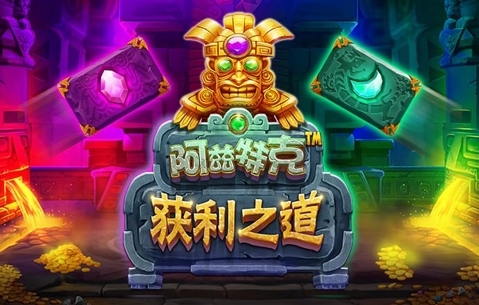 pg免费游戏试玩模拟器