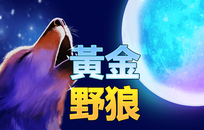 c7体育下载入口