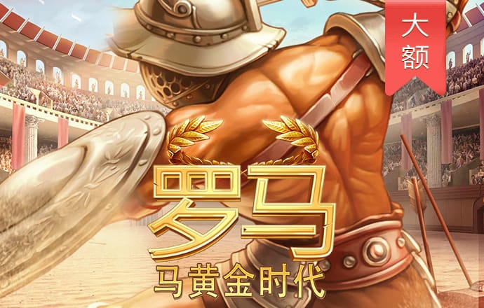 爱游戏全站app官网