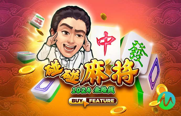 pg麻将胡了高分视频下载