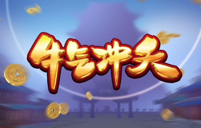 澳门精准一肖一码APP