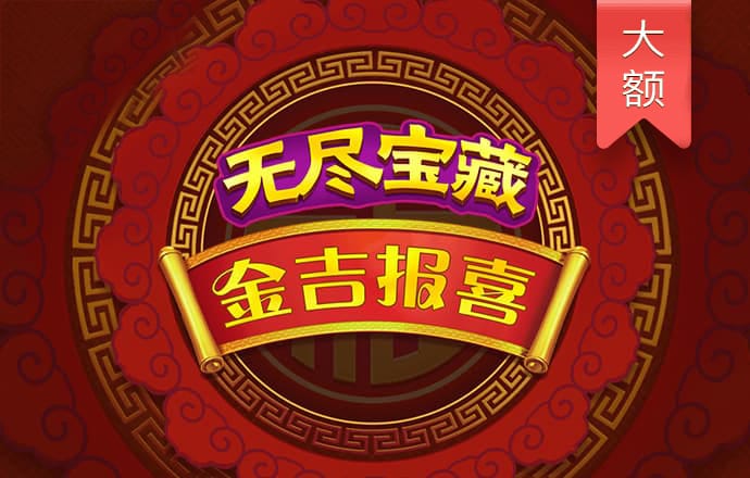 2024白菜彩金网站