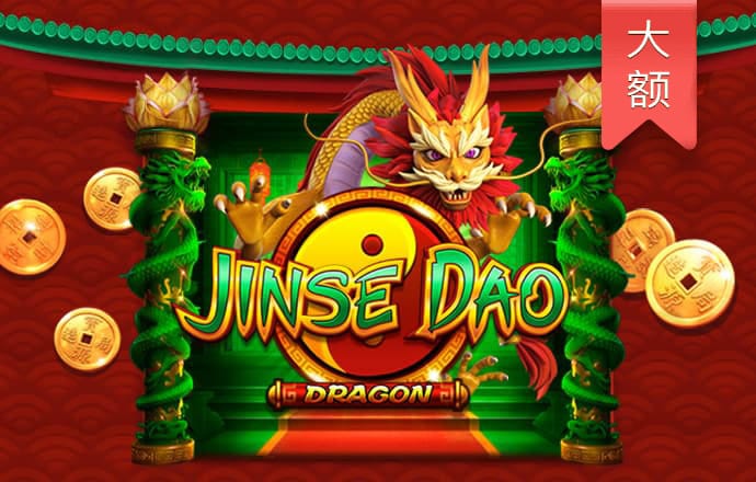 jinnianhui金年会 - 首页