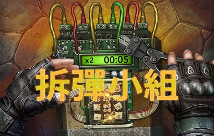 东赢体育平台下载官网