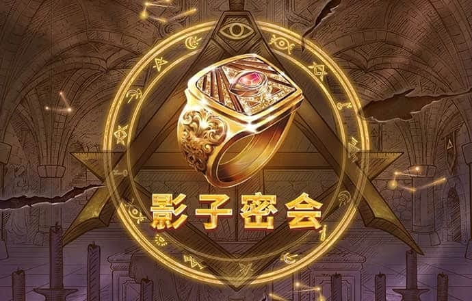 40001百老汇官网电子游戏入口