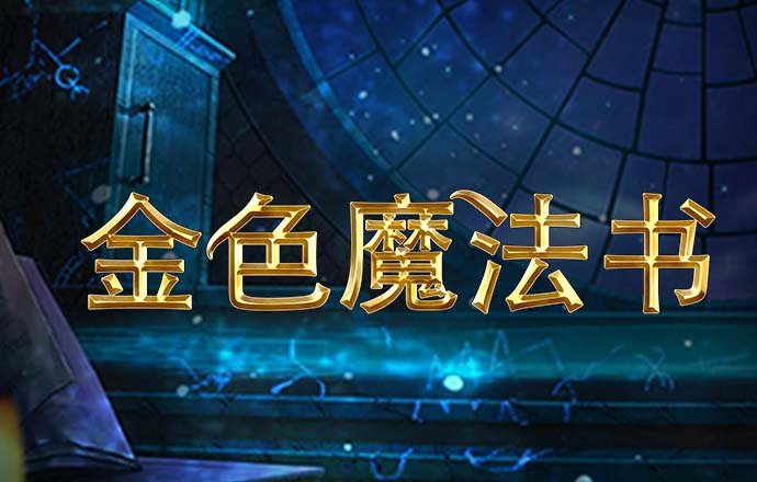 鸿博体育平台官网入口