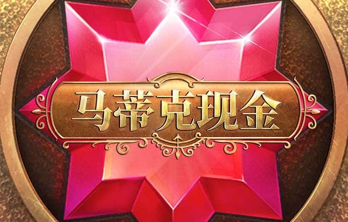 彩票注册送38绿色版下载