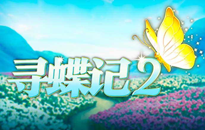 平特网官方网站免费下载安装