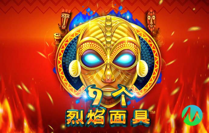 246天天天彩天好彩资料大全二四