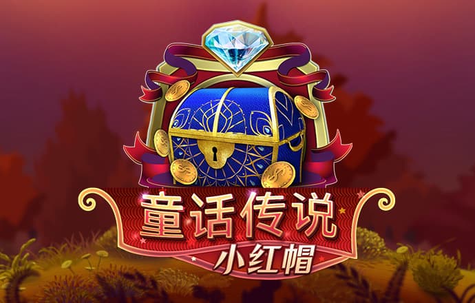 冰火双刃