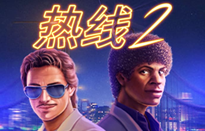华体育手机版app