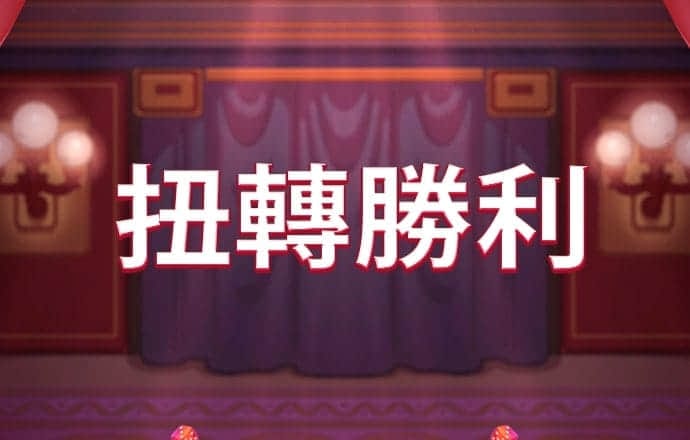 爱赢体育官网入口网站
