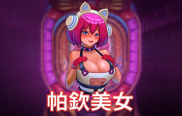 BOB博鱼·体育