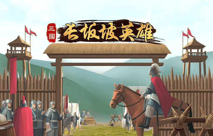c7电子娱乐游戏app官网版