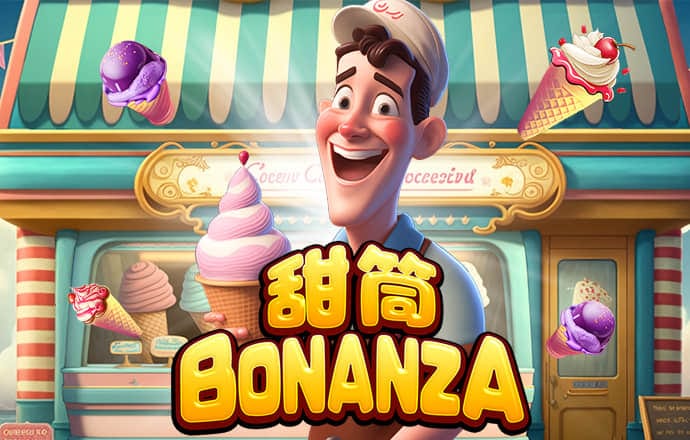 娱乐中心彩票大厅welcome