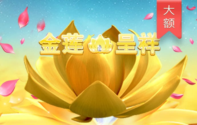 永利网99007770nm官方版