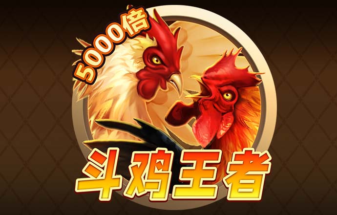 爱游戏官方网站入口