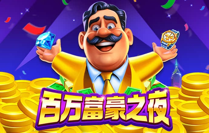 55世纪官网注册